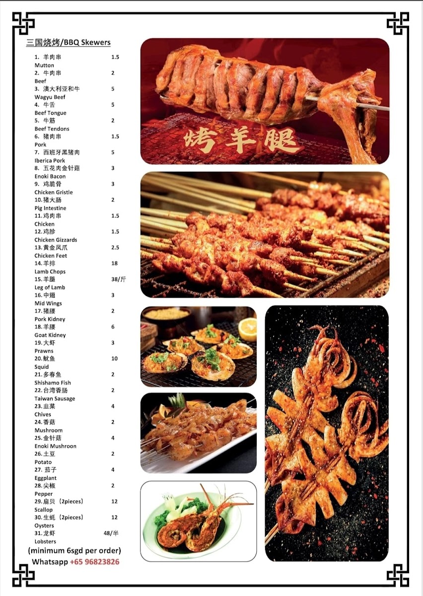 Menu George Town Tze Char And Craft Beer-10